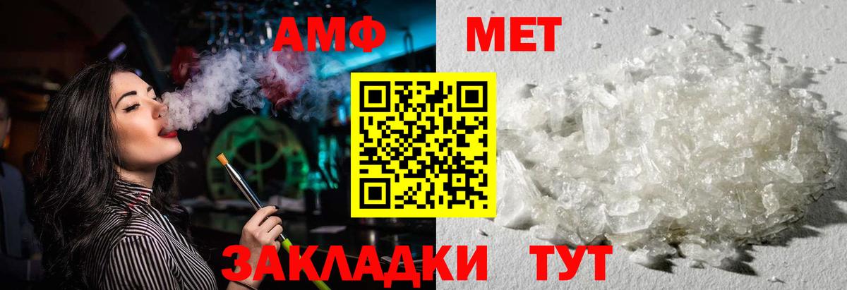 АМФ 98%  Вход с VPN  Сыктывкар 