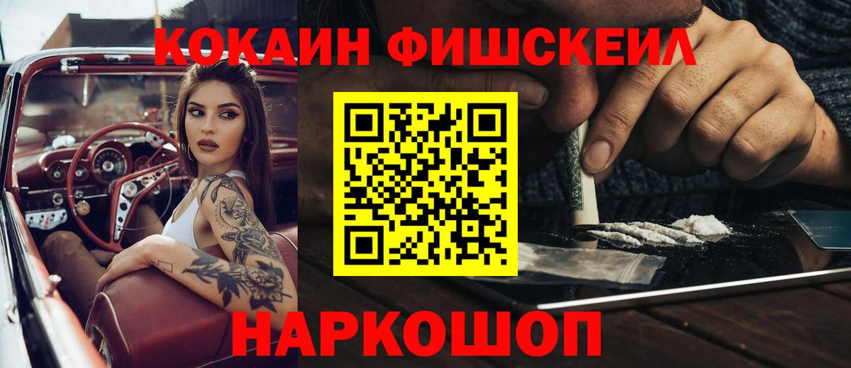 Cocaine 98% Сыктывкар