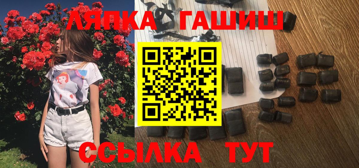 Гашиш  ГАШ VHQ  Вход с VPN  Сыктывкар  Гашиш индика сатива 
