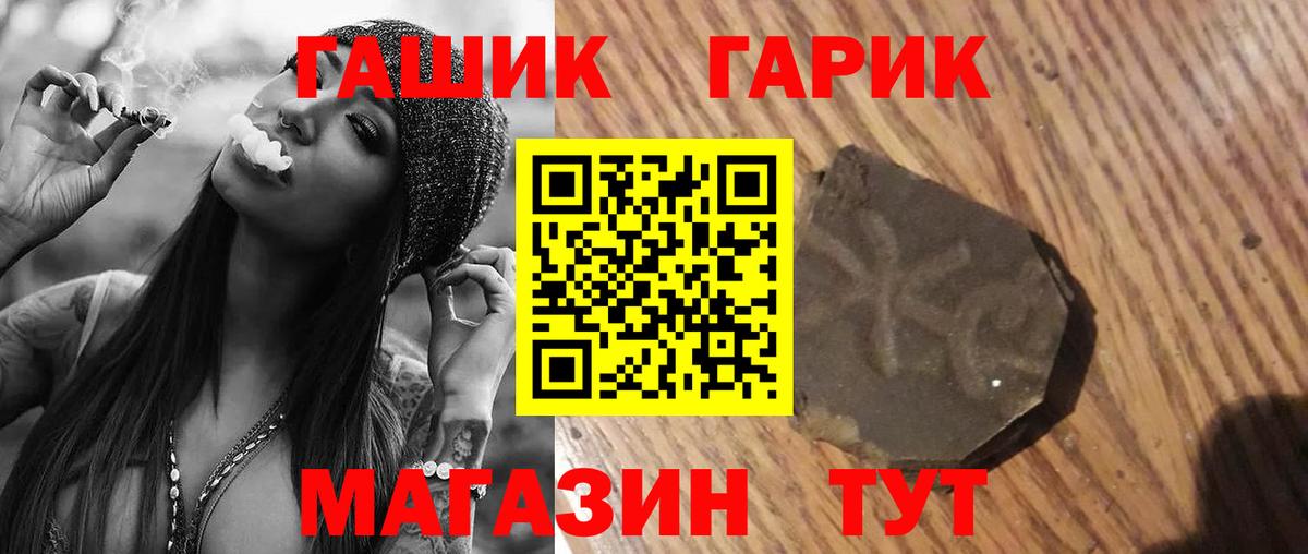 Гашиш гарик Сыктывкар