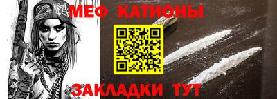 мяу мяу мука Малгобек