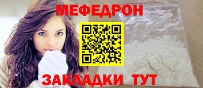 скорость mdpv Малоярославец