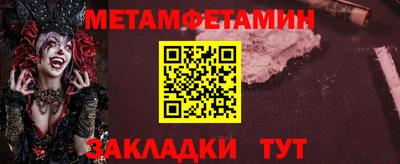 мяу мяу мука Малгобек