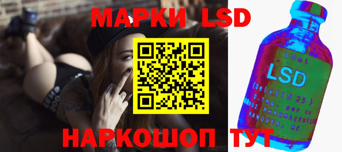 Сыктывкар  LSD-25 экстази ecstasy  Вход с VPN 