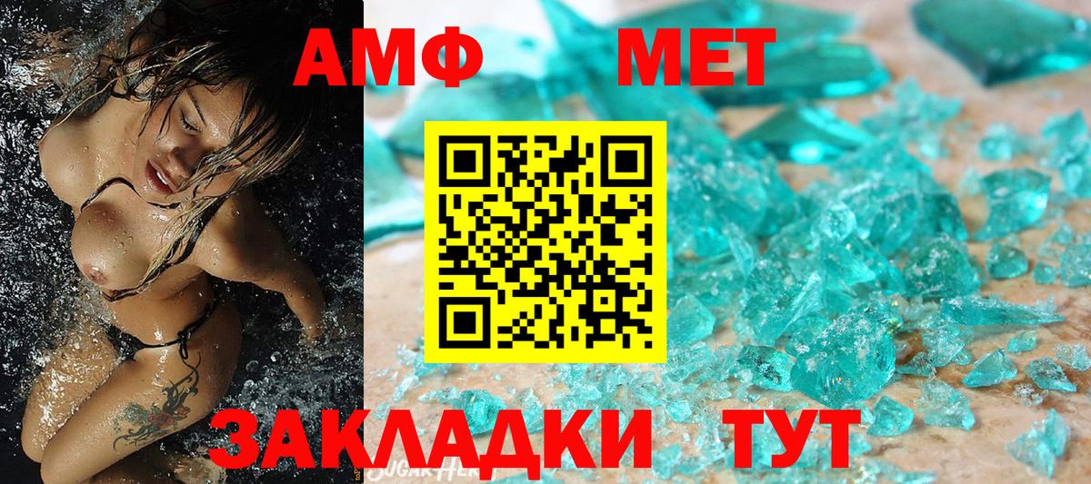 Сыктывкар  Первитин витя  Вход с VPN  Первитин витя 