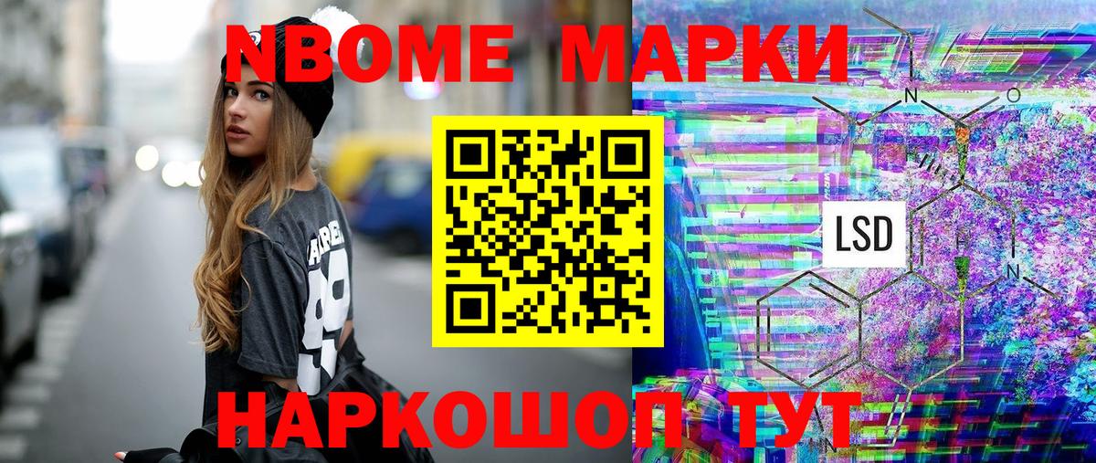Сыктывкар  Наркотические марки 1,5мг  Наркотические марки 1,5мг  Вход с VPN 