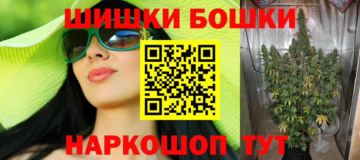 Каннабис AK-47 Сыктывкар