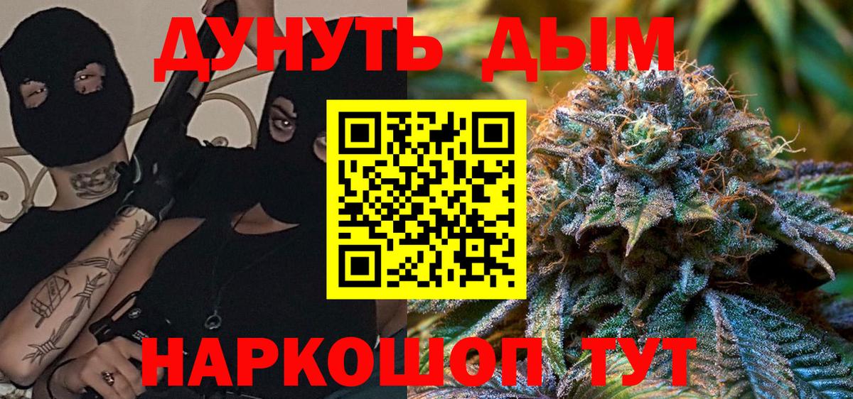 Сыктывкар  Канабис SATIVA & INDICA  МАРИХУАНА марихуана  Бошки марихуана конопля  Вход с VPN 
